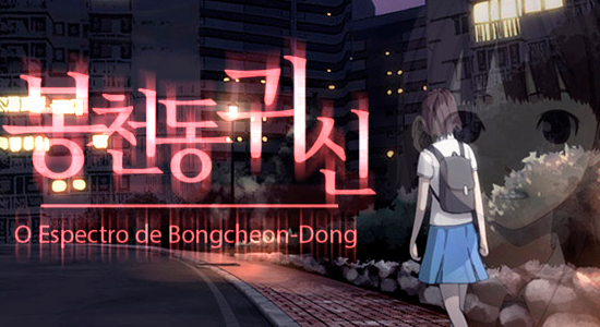 O Espectro de Bongcheon-Dong.png