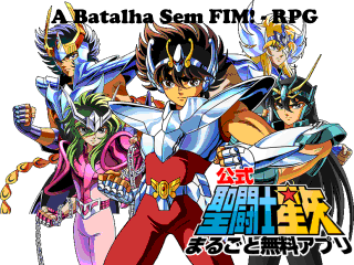 Saint Seiya - A Batalha Sem Fim