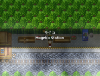 モゲコ_station.png