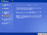 VirtualBox_WinXPJAP_07_01_2023_03_32_39.png